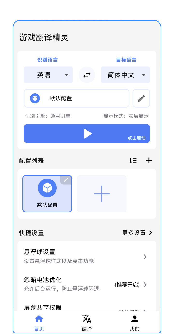 home page